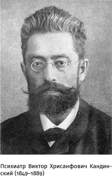 Иллюстрация к книге — 100 рассказов из истории медицины  [i_053.jpg]