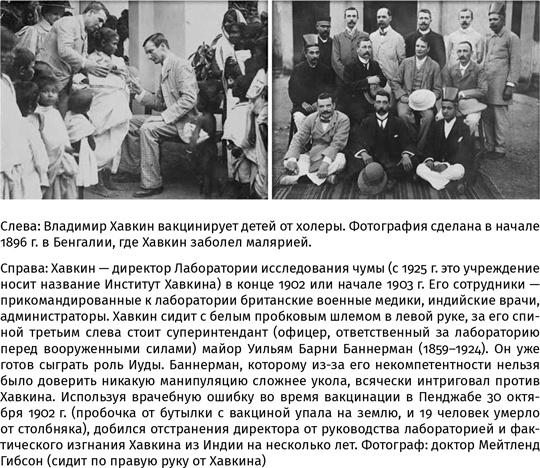 Иллюстрация к книге — 100 рассказов из истории медицины  [i_077.jpg]