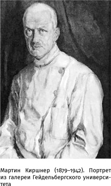 Иллюстрация к книге — 100 рассказов из истории медицины  [i_102.jpg]