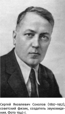 Иллюстрация к книге — 100 рассказов из истории медицины  [i_119.jpg]