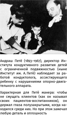 Иллюстрация к книге — 100 рассказов из истории медицины  [i_123.jpg]