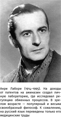 Иллюстрация к книге — 100 рассказов из истории медицины  [i_128.jpg]