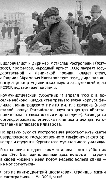 Иллюстрация к книге — 100 рассказов из истории медицины  [i_130.jpg]