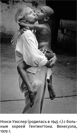 Иллюстрация к книге — 100 рассказов из истории медицины  [i_131.jpg]