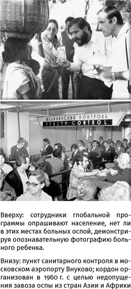 Иллюстрация к книге — 100 рассказов из истории медицины  [i_140.jpg]