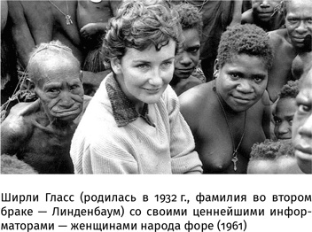 Иллюстрация к книге — 100 рассказов из истории медицины  [i_147.jpg]