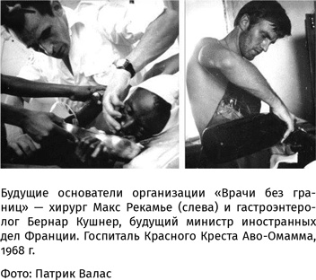 Иллюстрация к книге — 100 рассказов из истории медицины  [i_149.jpg]