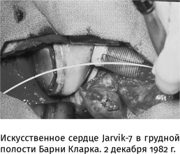 Иллюстрация к книге — 100 рассказов из истории медицины  [i_157.jpg]