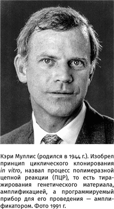 Иллюстрация к книге — 100 рассказов из истории медицины  [i_158.jpg]