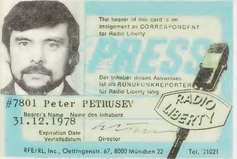 Иллюстрация к книге — Приговорен к расстрелу [i_026.jpg]