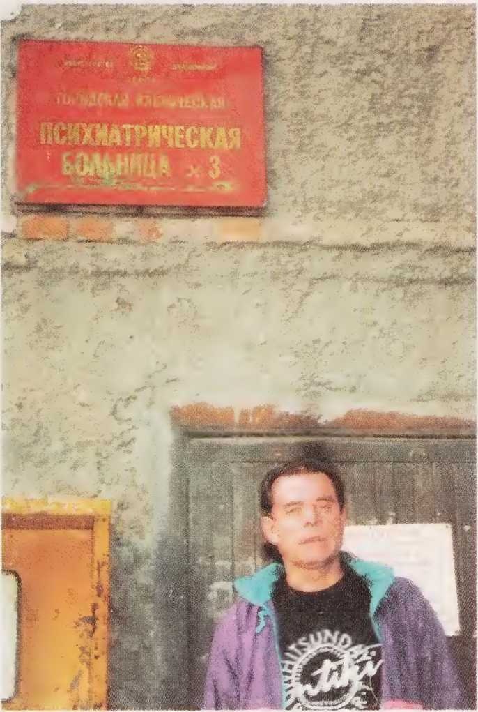 Иллюстрация к книге — Приговорен к расстрелу [i_042.jpg]