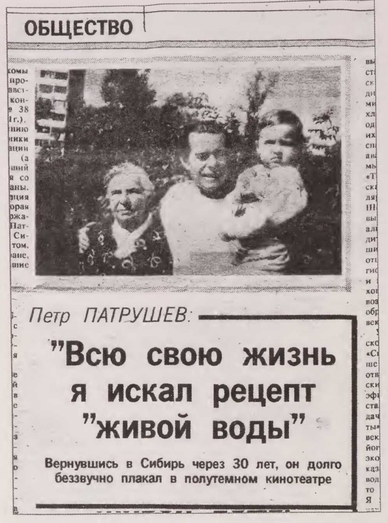 Иллюстрация к книге — Приговорен к расстрелу [i_043.jpg]