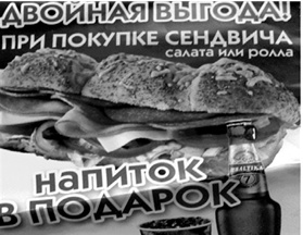 Иллюстрация к книге — Копирайтинг. Тексты, которые продаются  [i_013.jpg]