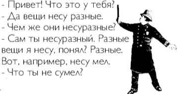 Иллюстрация к книге — Копирайтинг. Тексты, которые продаются  [i_055.jpg]