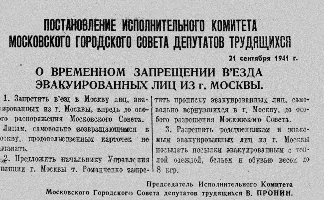 Иллюстрация к книге — Ноев ковчег писателей [i_004.jpg]