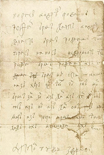 Иллюстрация к книге — Бабье царство. Русский парадокс [i_005.jpg]