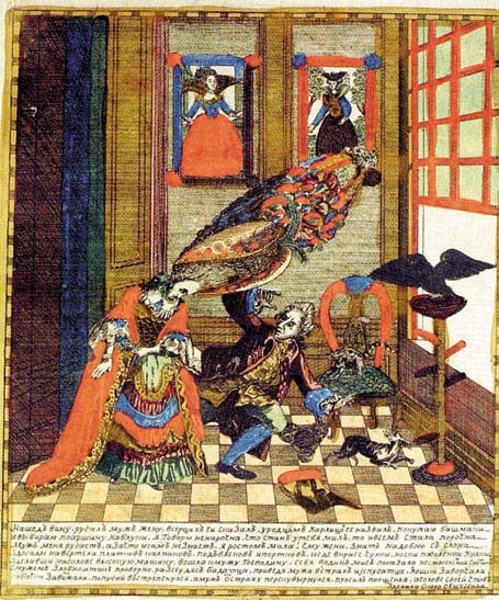 Иллюстрация к книге — Бабье царство. Русский парадокс [i_037.jpg]