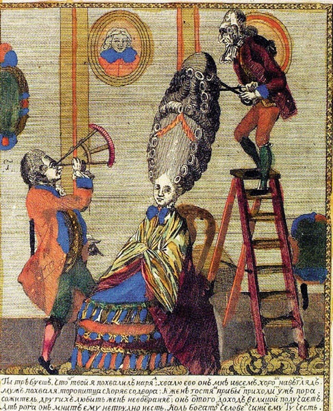 Иллюстрация к книге — Бабье царство. Русский парадокс [i_050.jpg]