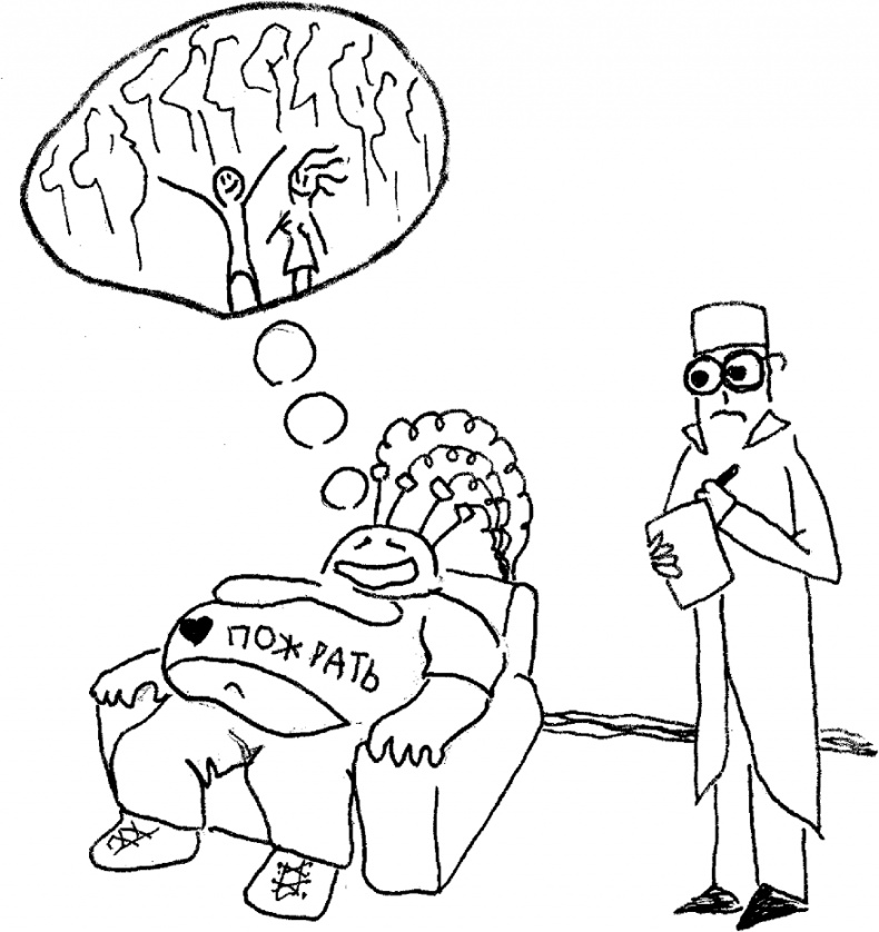 Иллюстрация к книге — Мозг материален [i_002.jpg]