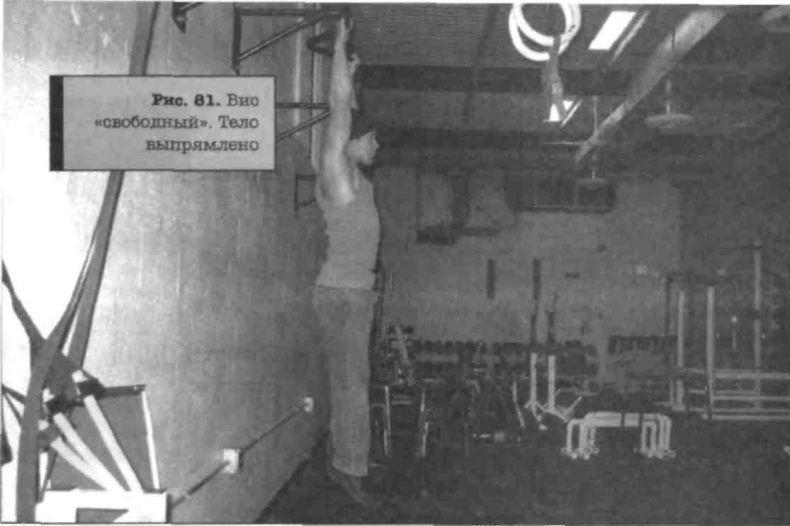 Иллюстрация к книге — Тренировочная зона. Секретная система физических тренировок [_100.jpg]