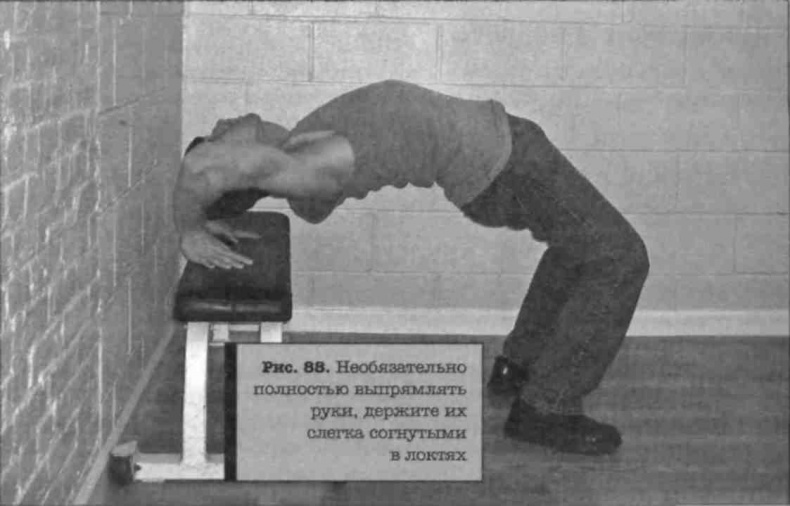 Иллюстрация к книге — Тренировочная зона. Секретная система физических тренировок [_111.jpg]