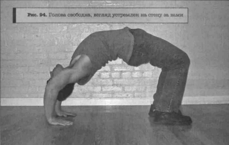 Иллюстрация к книге — Тренировочная зона. Секретная система физических тренировок [_117.jpg]