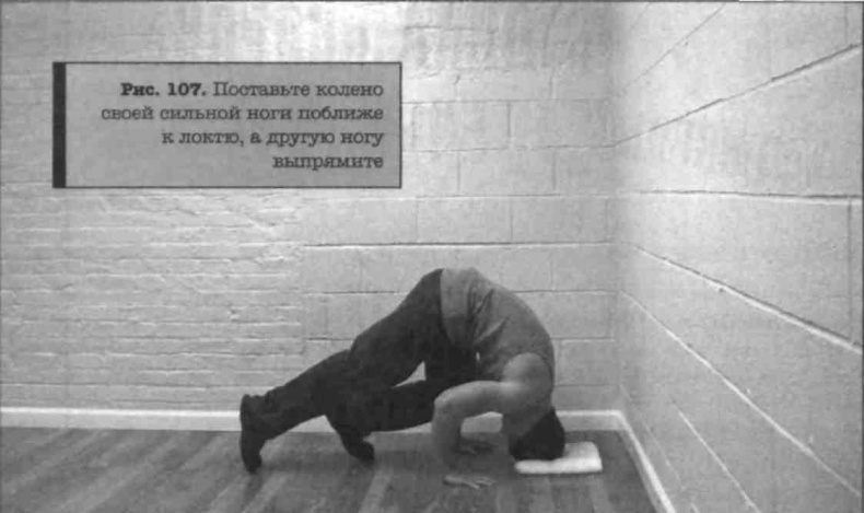 Иллюстрация к книге — Тренировочная зона. Секретная система физических тренировок [_128.jpg]