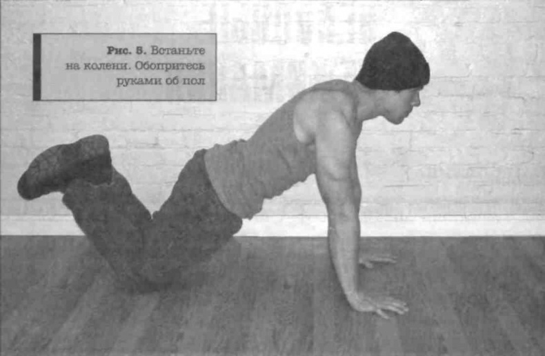 Иллюстрация к книге — Тренировочная зона. Секретная система физических тренировок [_15.jpg]