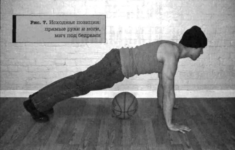 Иллюстрация к книге — Тренировочная зона. Секретная система физических тренировок [_17.jpg]