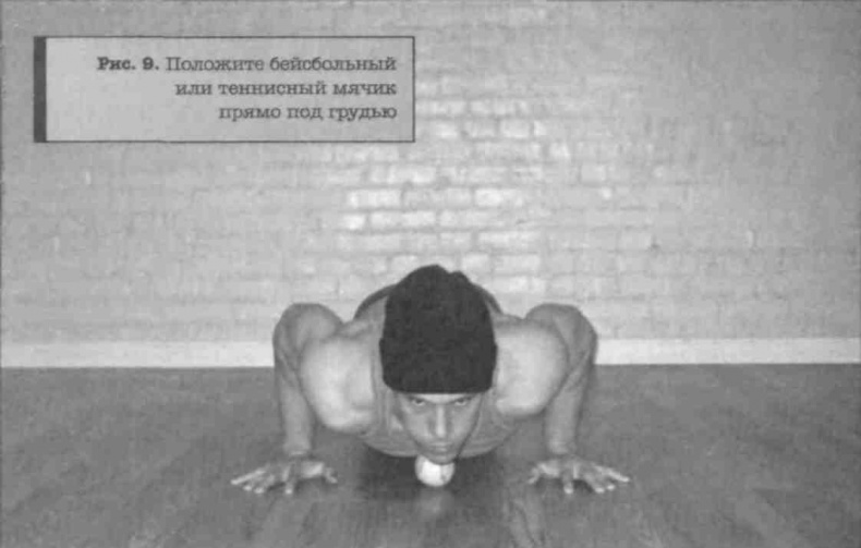 Иллюстрация к книге — Тренировочная зона. Секретная система физических тренировок [_19.jpg]