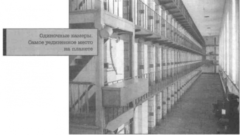 Иллюстрация к книге — Тренировочная зона. Секретная система физических тренировок [_2.jpg]