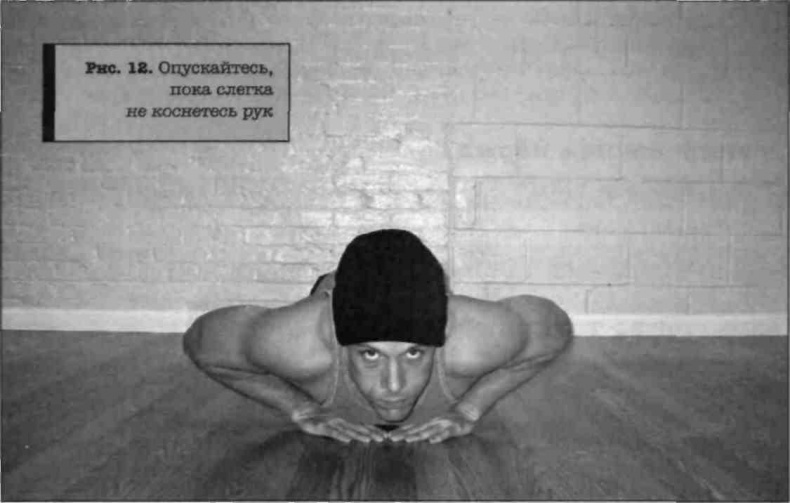 Иллюстрация к книге — Тренировочная зона. Секретная система физических тренировок [_22.jpg]