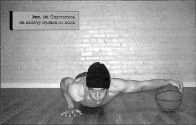 Иллюстрация к книге — Тренировочная зона. Секретная система физических тренировок [_28.jpg]