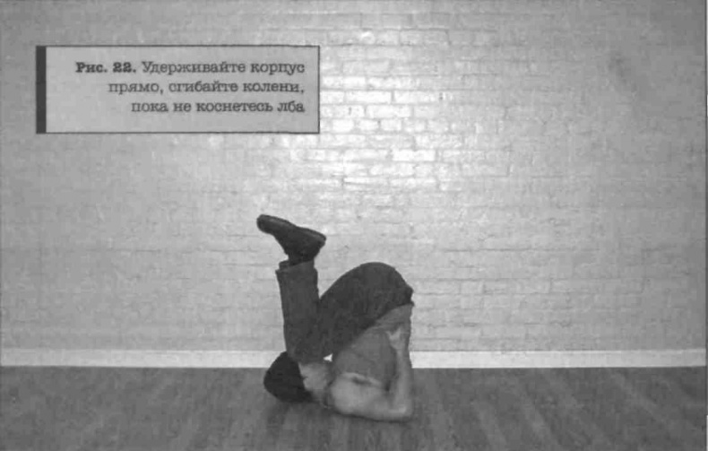 Иллюстрация к книге — Тренировочная зона. Секретная система физических тренировок [_36.jpg]