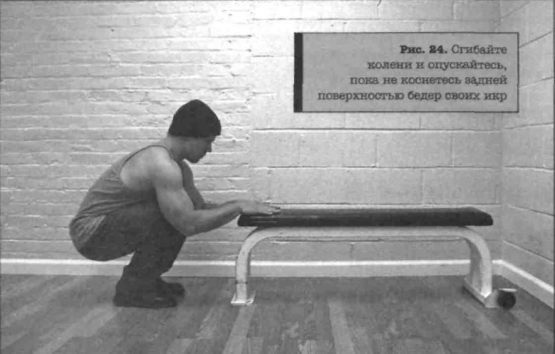 Иллюстрация к книге — Тренировочная зона. Секретная система физических тренировок [_38.jpg]