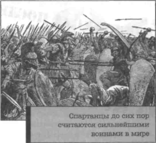Иллюстрация к книге — Тренировочная зона. Секретная система физических тренировок [_4.jpg]