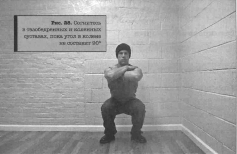 Иллюстрация к книге — Тренировочная зона. Секретная система физических тренировок [_42.jpg]