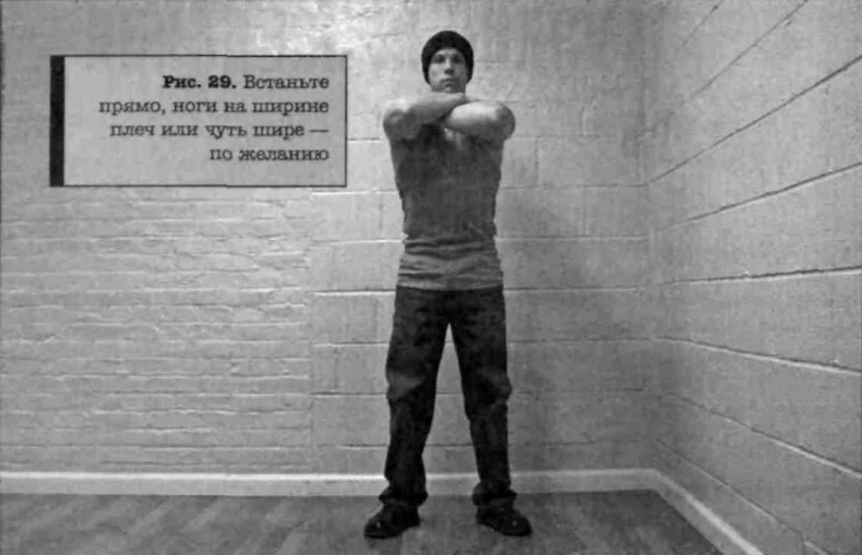 Иллюстрация к книге — Тренировочная зона. Секретная система физических тренировок [_43.jpg]