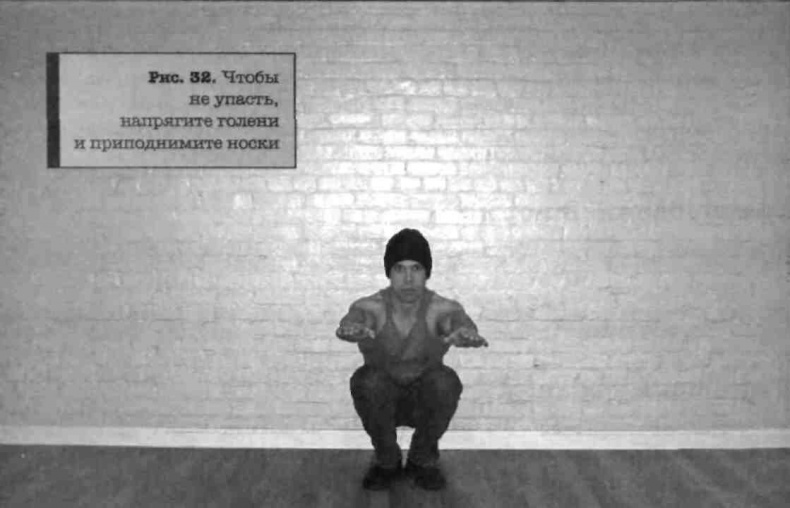 Иллюстрация к книге — Тренировочная зона. Секретная система физических тренировок [_46.jpg]