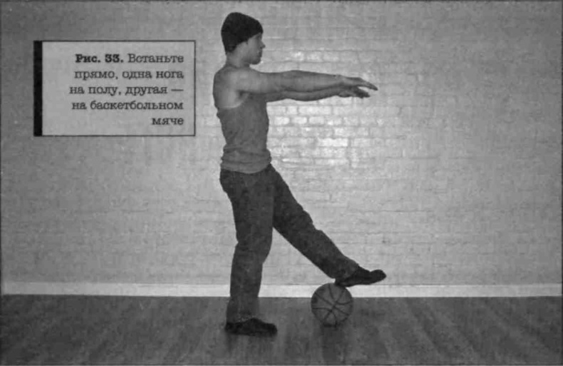 Иллюстрация к книге — Тренировочная зона. Секретная система физических тренировок [_47.jpg]