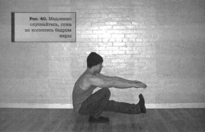 Иллюстрация к книге — Тренировочная зона. Секретная система физических тренировок [_54.jpg]