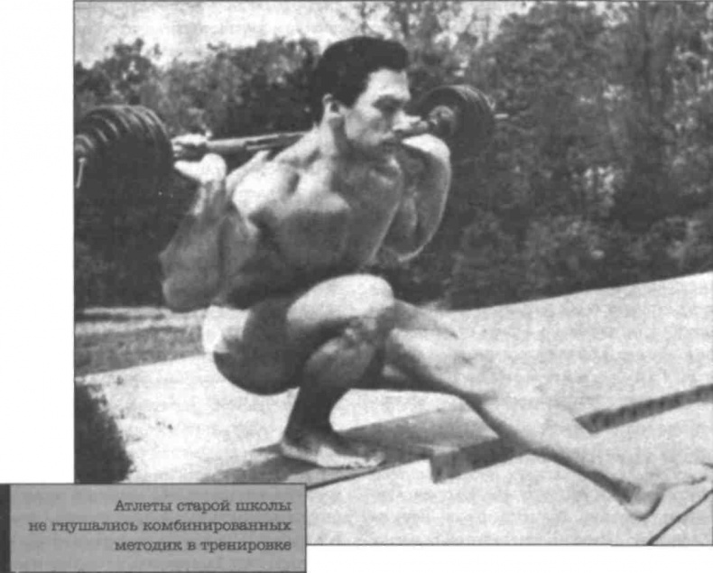 Иллюстрация к книге — Тренировочная зона. Секретная система физических тренировок [_57.jpg]