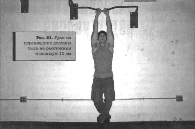 Иллюстрация к книге — Тренировочная зона. Секретная система физических тренировок [_70.jpg]