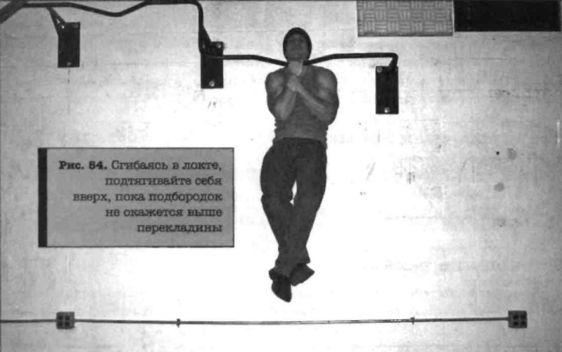 Иллюстрация к книге — Тренировочная зона. Секретная система физических тренировок [_73.jpg]