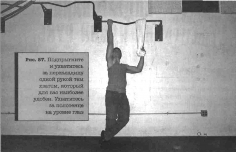 Иллюстрация к книге — Тренировочная зона. Секретная система физических тренировок [_76.jpg]