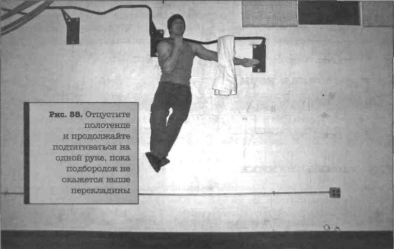 Иллюстрация к книге — Тренировочная зона. Секретная система физических тренировок [_77.jpg]