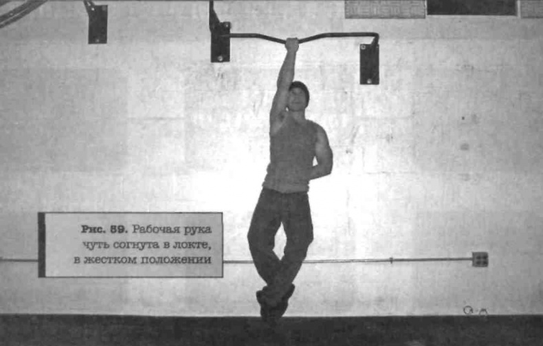 Иллюстрация к книге — Тренировочная зона. Секретная система физических тренировок [_78.jpg]