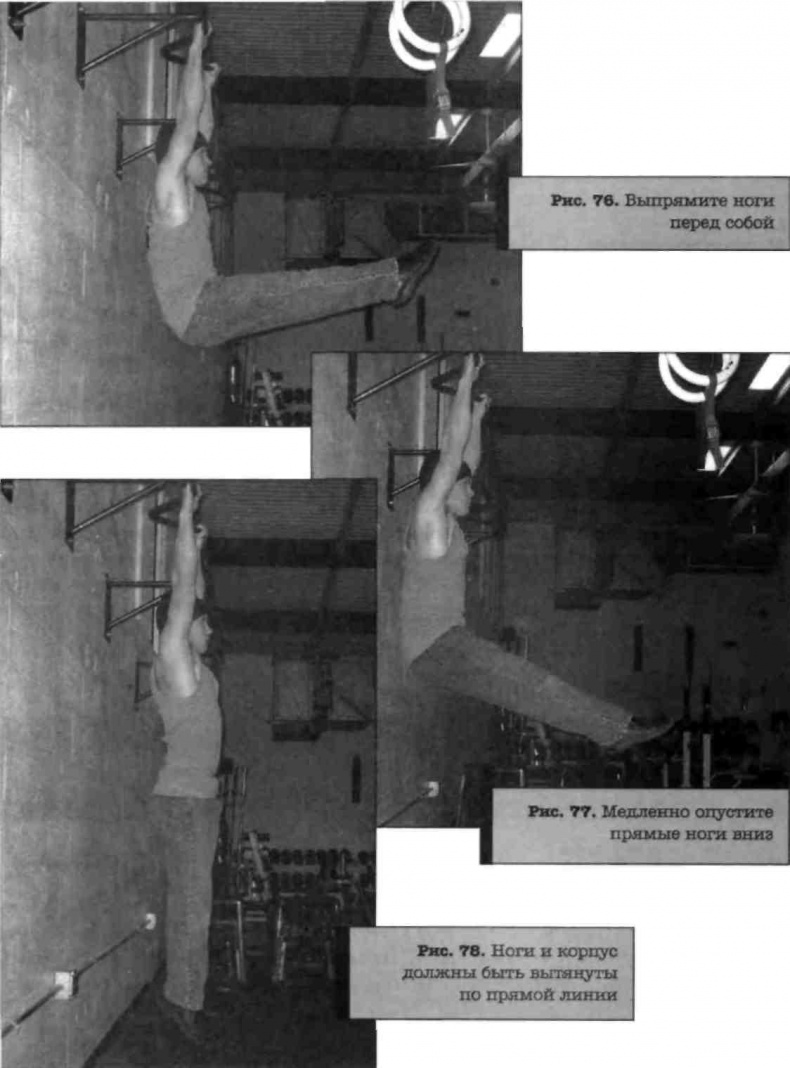 Иллюстрация к книге — Тренировочная зона. Секретная система физических тренировок [_97.jpg]