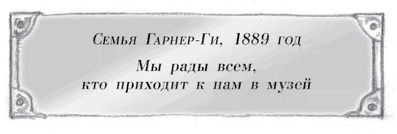 Иллюстрация к книге — Где-то там гиппопотам  [i_040.jpg]