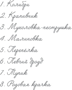 Иллюстрация к книге — Где-то там гиппопотам  [i_045.jpg]